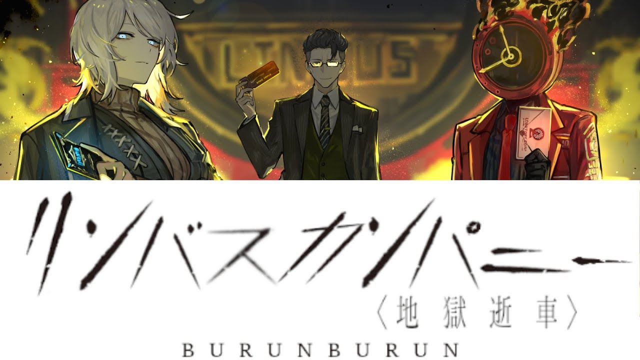 【コラボ：アークナイツ】 ようこそ、ロドス御一行！あ、そこのお魚さんは帰ってもらって・・・ Season6 Limbus Company ※ネタバレ注意【実況：ライブラリの書架】