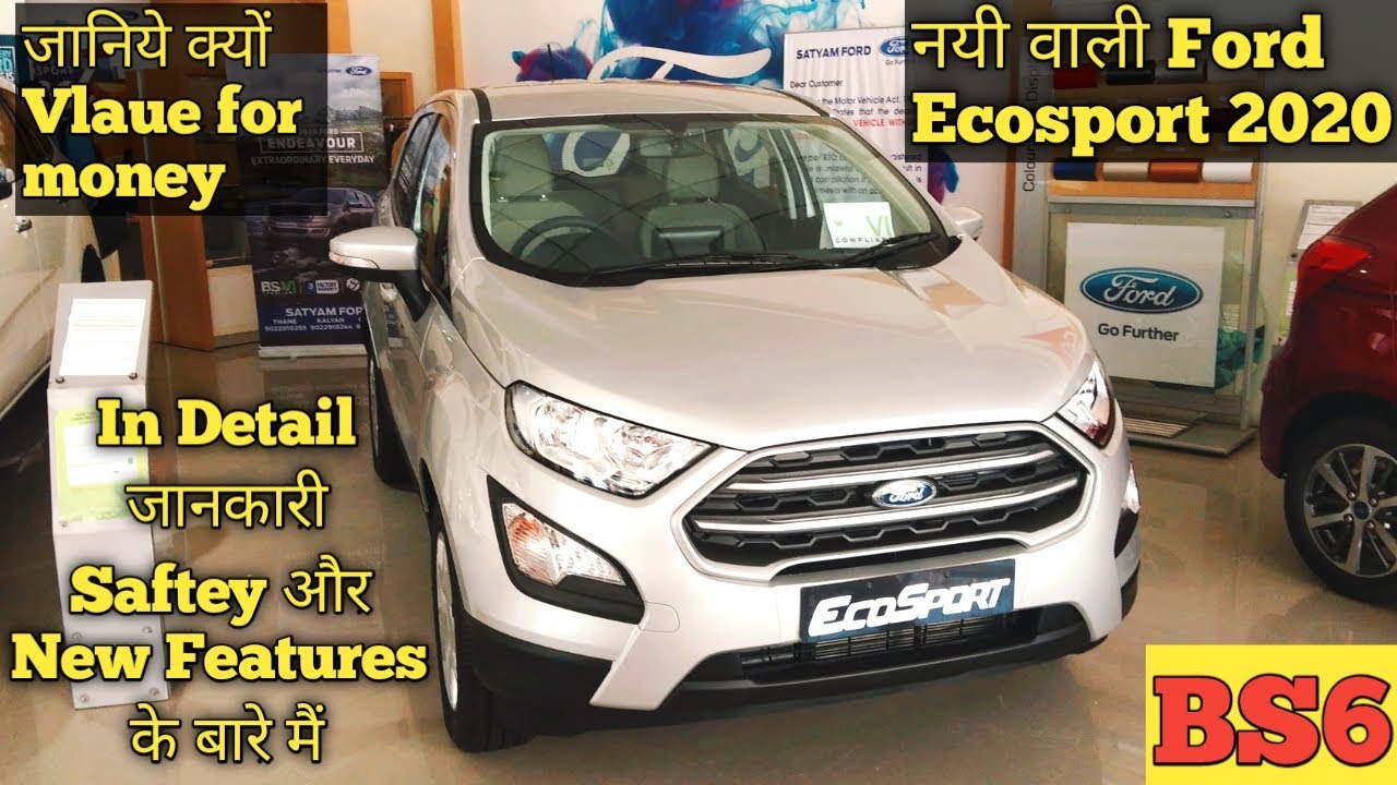 2020 New Ford Ecosport BS6 Trend Model Full Review / In Details Saftey, Price, Mileage, New Features