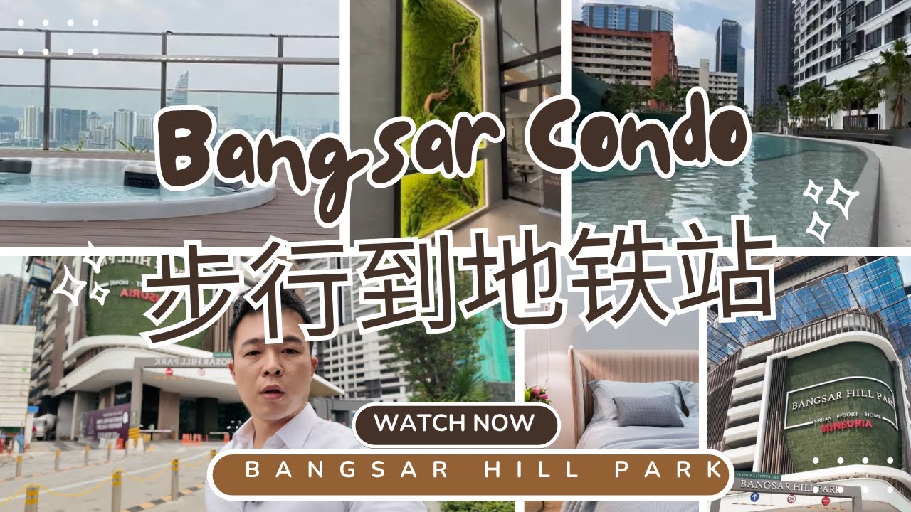 Part 5 | site walk to LRT Bangsar  步行到地铁站 | Bangsar Hill Park 孟沙区公寓 | bangsar 孟沙地铁站旁边 | 8min walk
