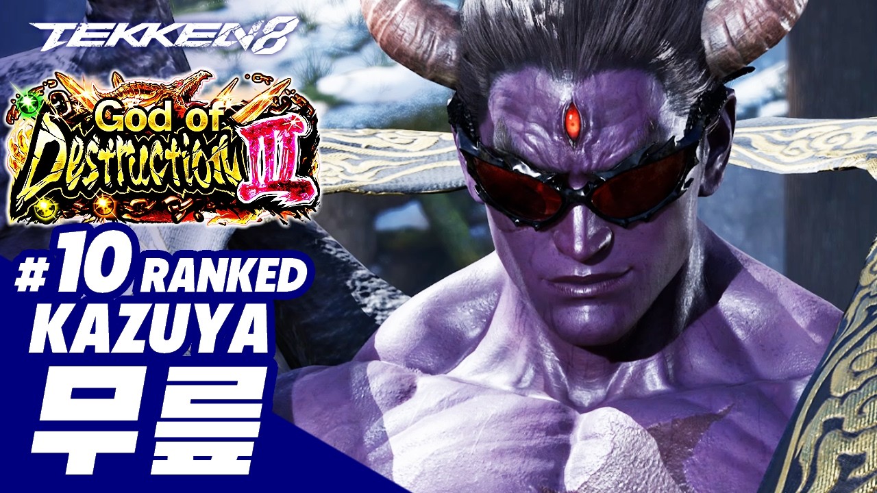 TEKKEN 8 ⚡ KAZUYA : 무릎(KNEE)