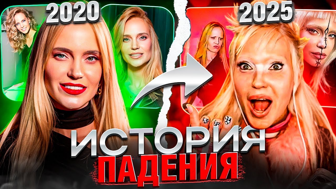 ГЛЮКОЗА ПОТЕРЯЛА ВСЁ