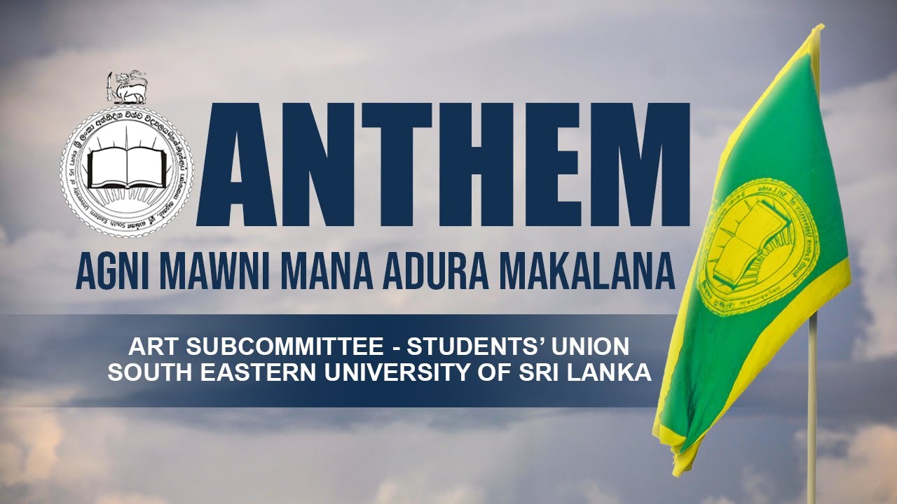 Anthem of the South Eastern University of Sri Lanka | Agni Api