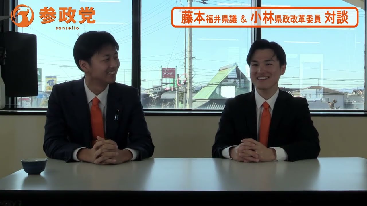 【小林こういちろう×藤本かずき】対談動画2026