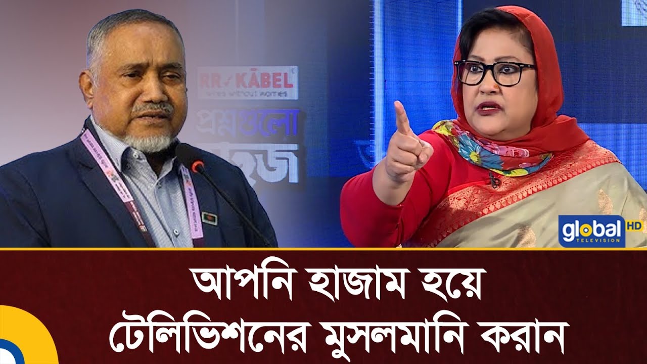 What Papia said about televisions 'becoming Muslim' | Syeda Asifa Ashrafi Papia | BNP | Global TV
