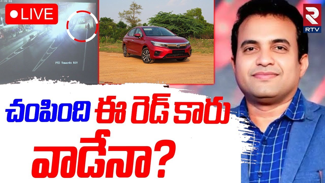 Big Twist In Pastor Praveen Pagadala Case🔴LIVE :ప్రవీణ్‌ కేసులో కొత్త కోణం | Praveen Incident | RTV