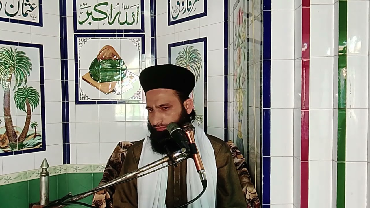 حضرت علامہ مولانا حافظ محمد مفتی عارف الحسن صاحب موضوع استقبال رمضان ❤️