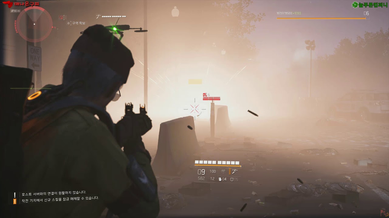 [PS4] 디비젼2 08화 - 경찰용 M4 복제품 설계도
