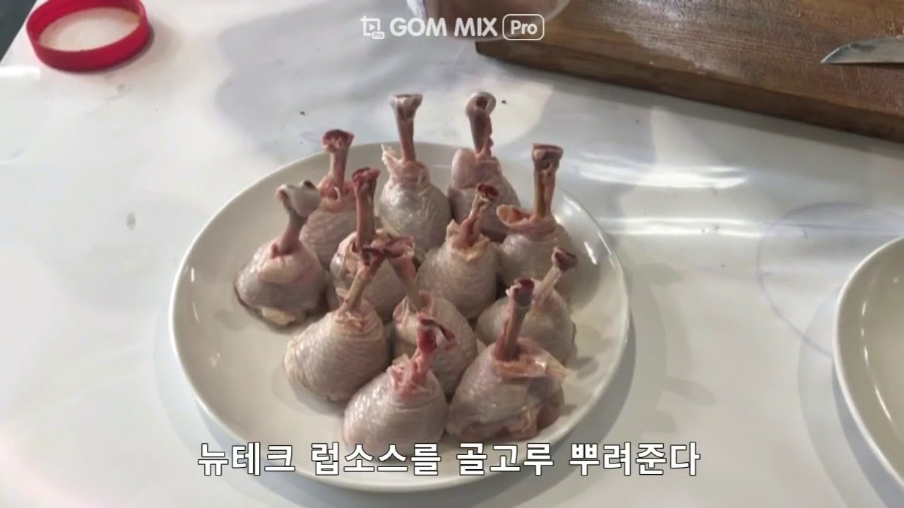닭다리(닭북채)만들기