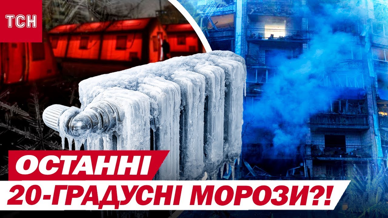 УКРАЇНУ ОЧІКУЄ ЛЮТА НІЧ! РОСІЯНИ ПОСПІШИЛИ ОБСТРІЛЯТИ ЕНЕРГЕТИКУ