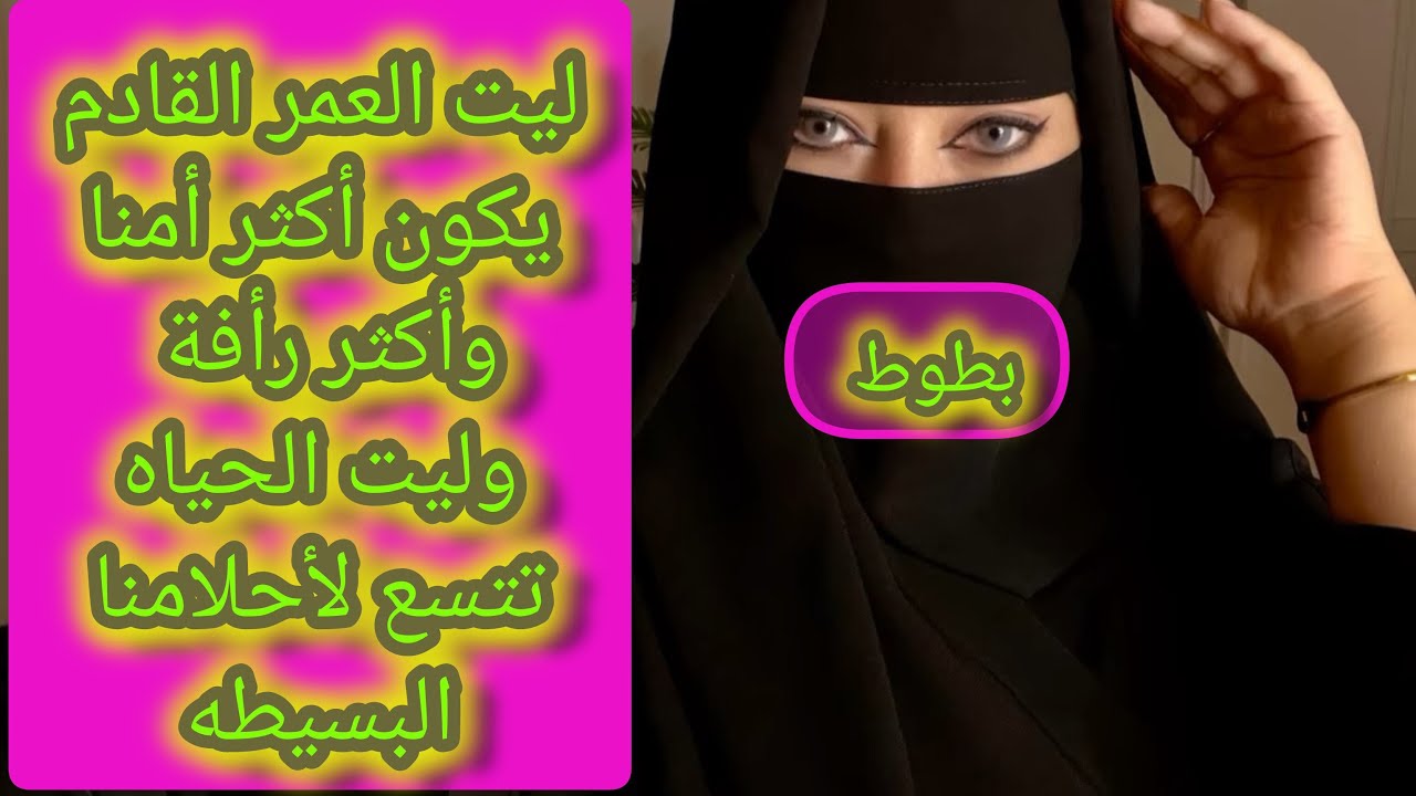 مساء الخير عليكم جميعا 🌹