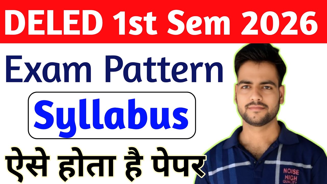 DELED 1st Semester Syllabus 2026 | up btc 1st Semester Syllabus 2026 | DELED 1st Semester Exam 2026
