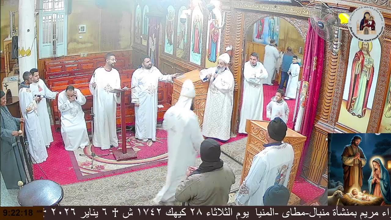 قداس برامون عيد الميلاد المجيد ٦ يناير ٢٠٢٦