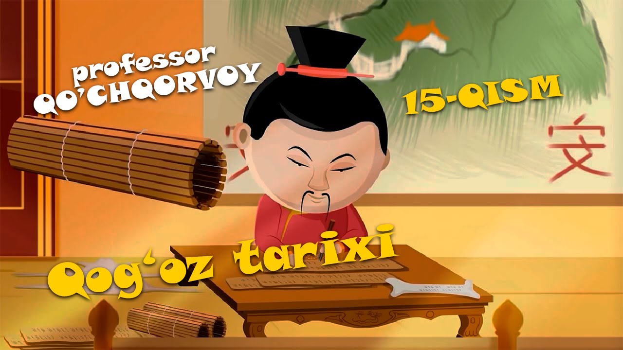 QOG'OZ TARIXI HAQIDA | PROFESSOR QO'CHQORVOY 15-QISM