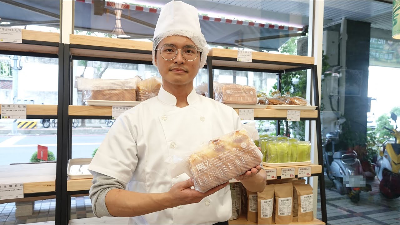 天乙堂麵包坊賣環保 純素麵包藝術撞出新風貌