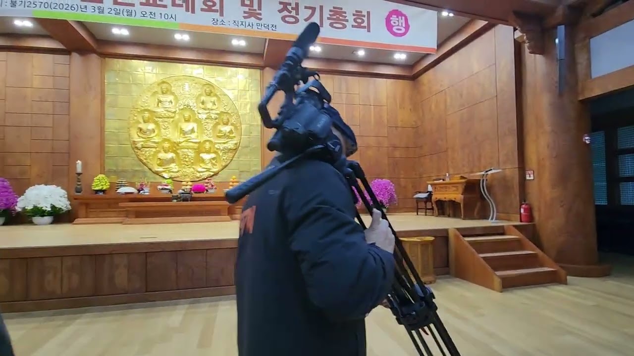 승보공양 수상자, 발원문 낭독(제8교구 신년 교례회)