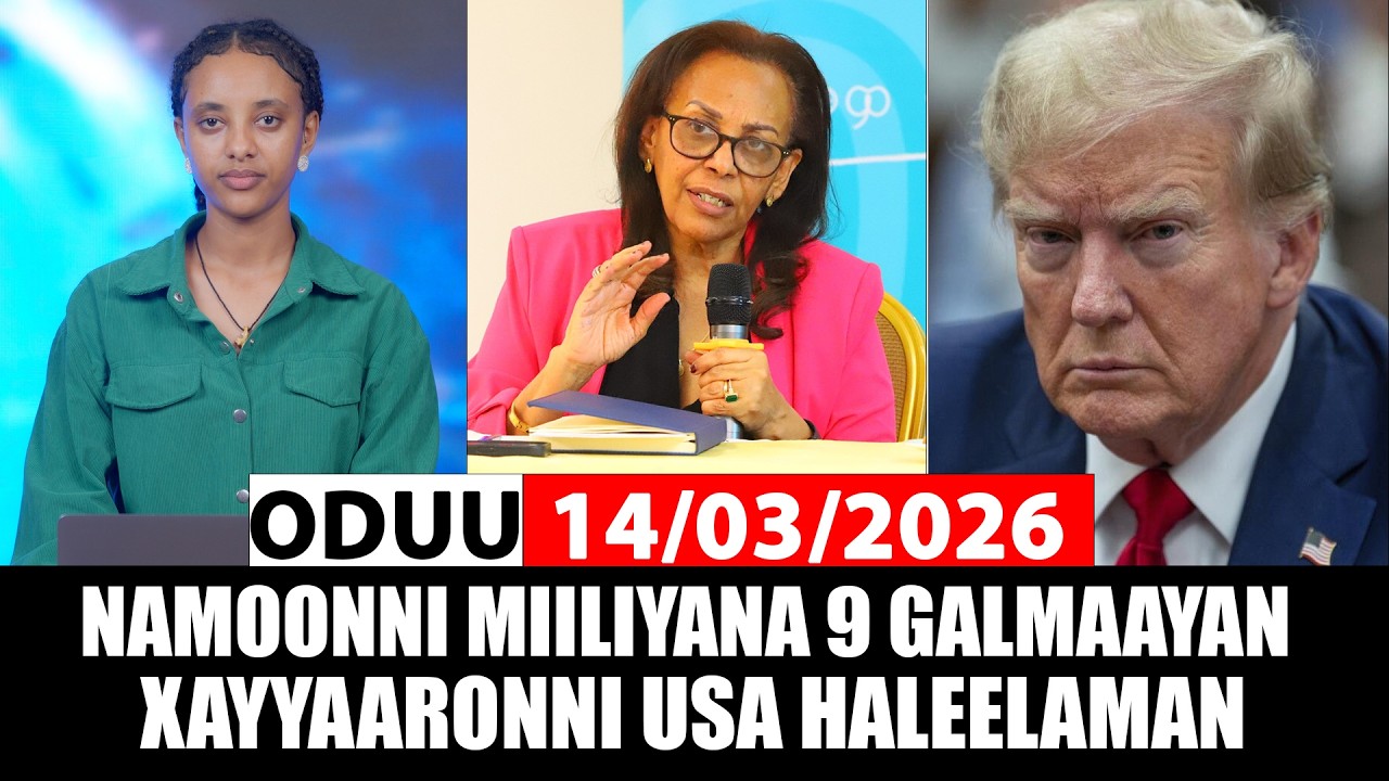 Oduu Sanbata 14/03/2026 | Namoonni miliyana 9 galmaayan | Xayyaarota Ameerikaa @A3multimediastudio​