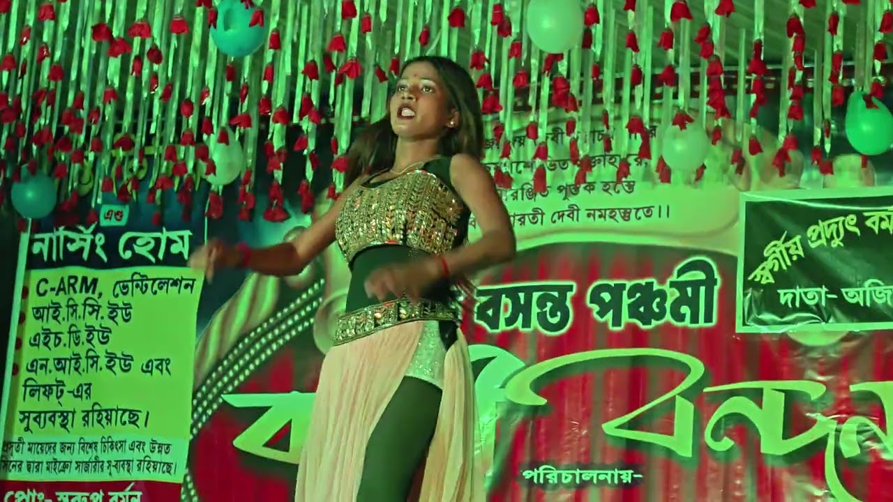কোকা কোলা //পারিজাত সংঘের আয়োজনে দুষ্টু মিষ্টি ড্যান্স 