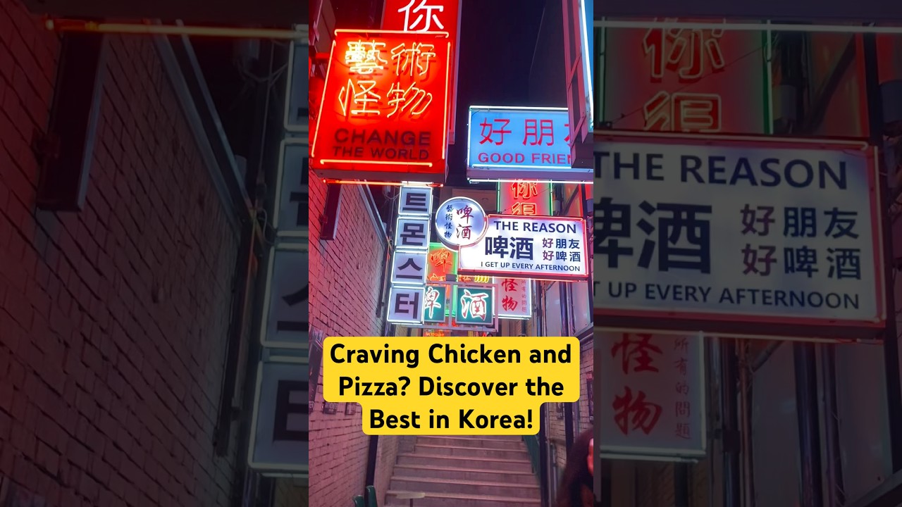 Craving Chicken and Pizza? Discover the Best in Korea! #Chicken #Pizza #KoreaEats #FoodieFinds