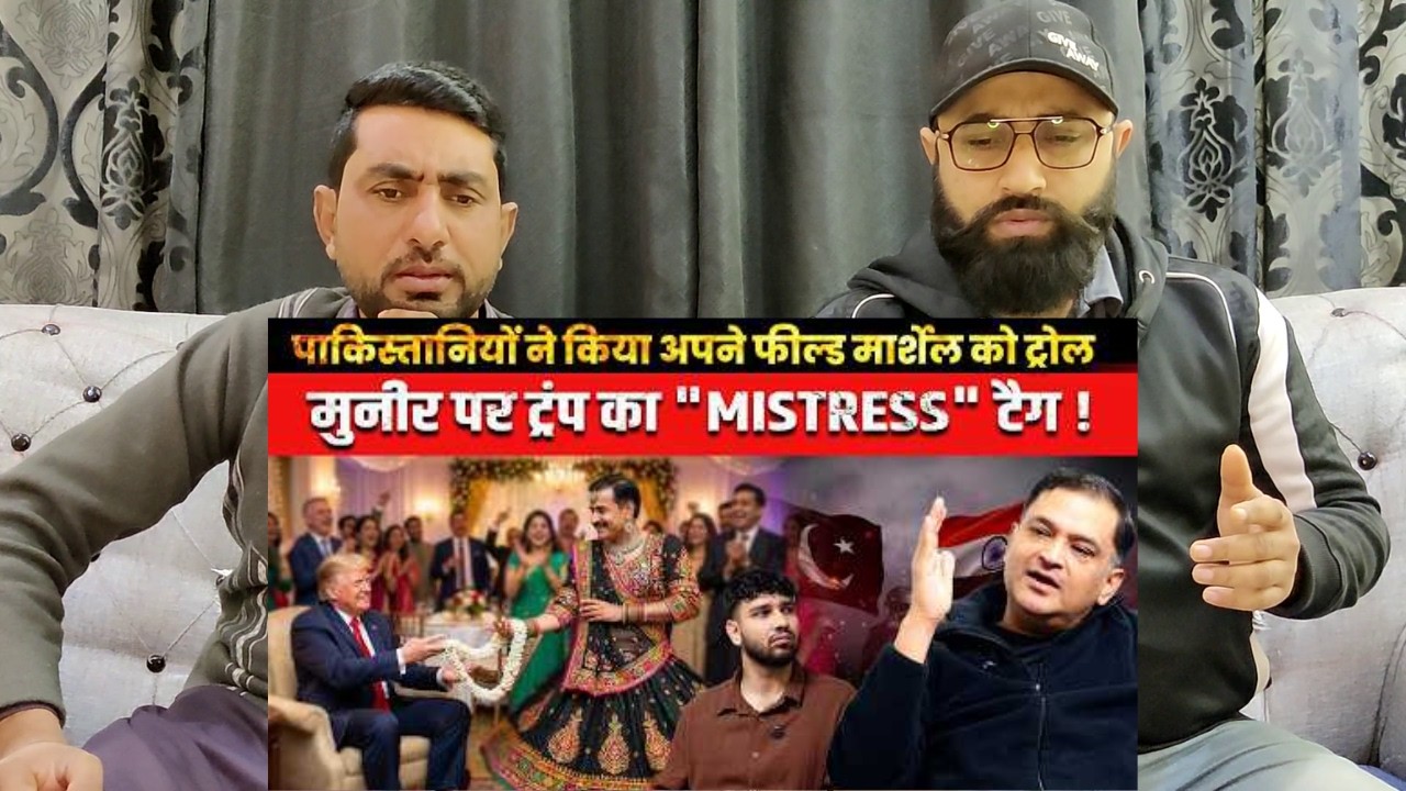 Munir Trolled in Pakistan Over Trump’s “Mistress” Remark | Majorly Right | Pakistani Reaction