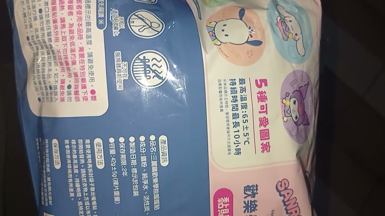 260202 223831 sh