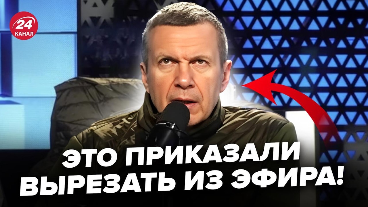 🤯ПРИЗНАНИЕ Соловьёва рвёт ИНТЕРНЕТ! Выдал ТАКОЕ, что ЧЕЛЮСТЬ ОТВИСЛА у всех. Путин ОЧУМЕЛ. КАЗАНСКИЙ