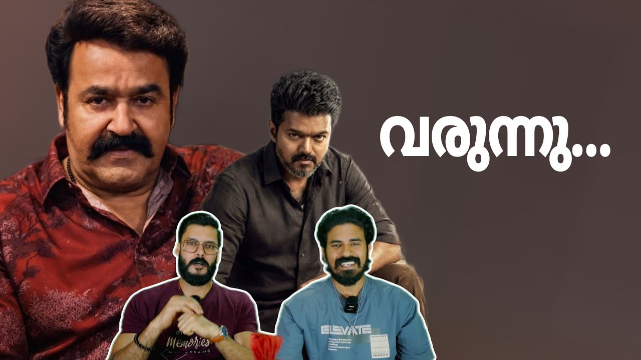 eകിഴി THE OG'S Mammootty Mohanlal Rajinikanth Kamal Haasan Nelson | Anirudh | Entertainment Kizhi