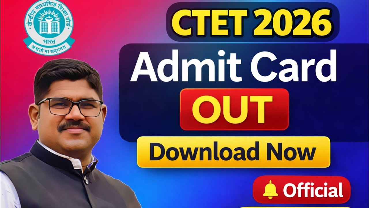 CTET Admit Card Download | Halticket आले | CTET Admit Card 2026 | Rising Teacher Ctet 
