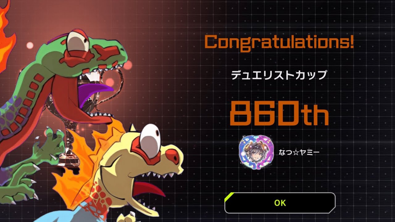 3桁順位で銅アイコン獲得した「ジュラック」の構築解説とリプレイ集【#遊戯王マスターデュエル】