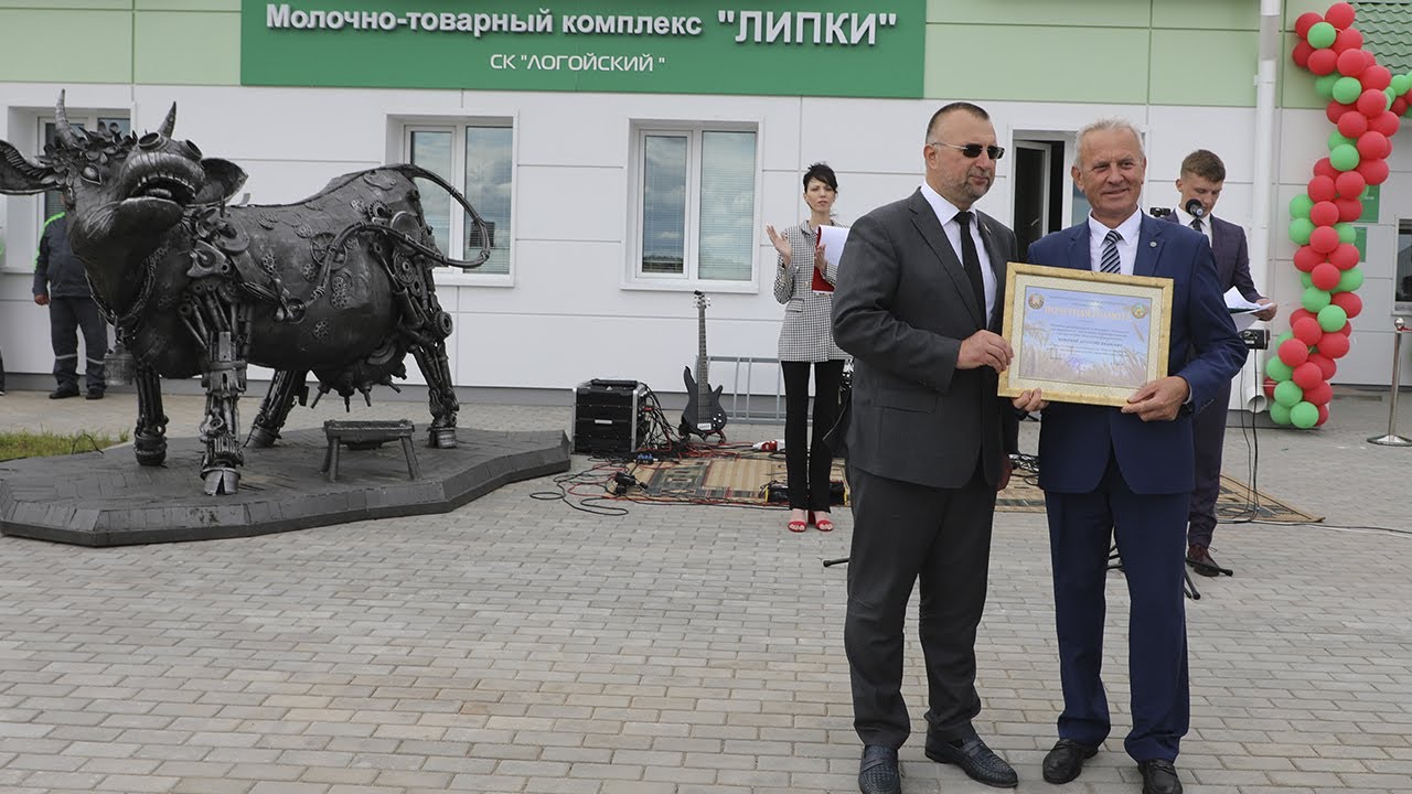 Молочно-товарный комплекс «Липки» СК «Логойский» «Белоруснефть-Минскоблнефтепродук». Репортаж СТВ