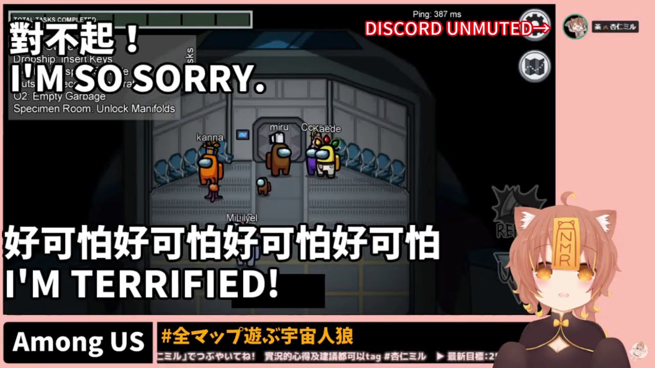 台V精華：台灣VTuber遇到地震的反應－TAIWAN VTUber Reactions to an Earthquake While Streaming #VTuber #台V #TWVTuber