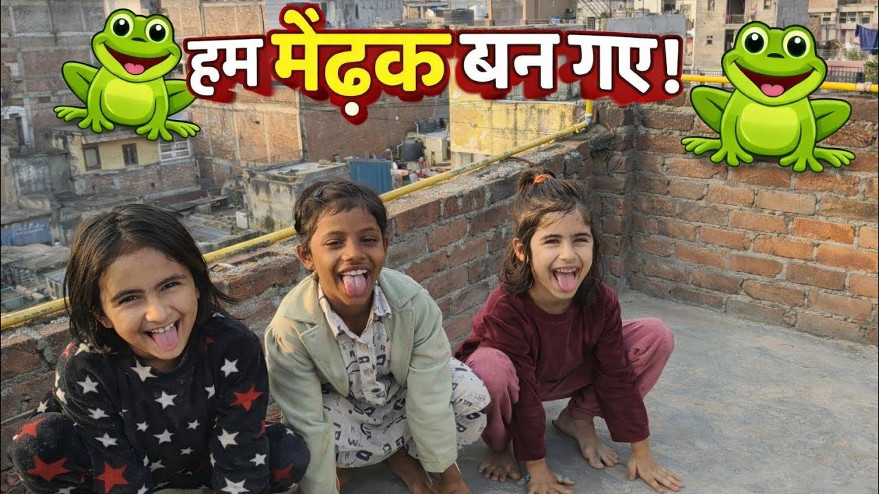 Aaj Bacche Ban Gaye Medhak | Funny Video 🐸🤣 || Frog Challenge with Kids – Full Masti 😂