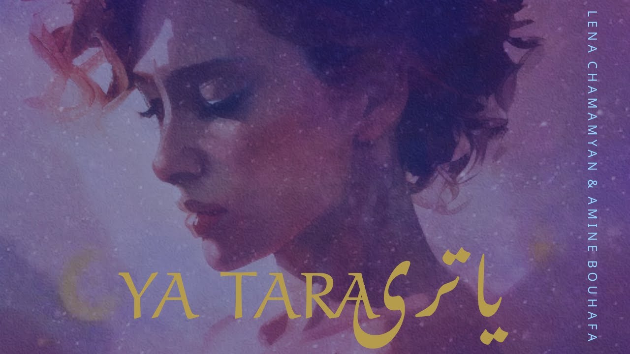| يا ترى | YA TARA | special edition |
