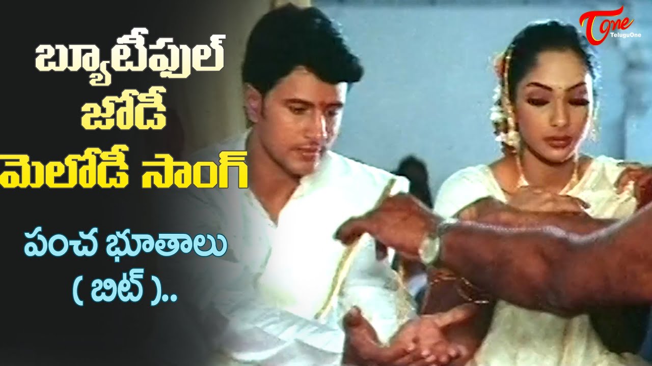 Raja and Shreya Reddy in | Pancha Bhootalu Song | Appudappudu Movie | Old Telugu Songs