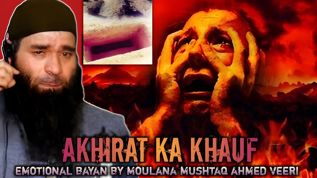 Akhirat ka gam/ emotional bayan by/moulana mushtaq ahmed veeri sahab