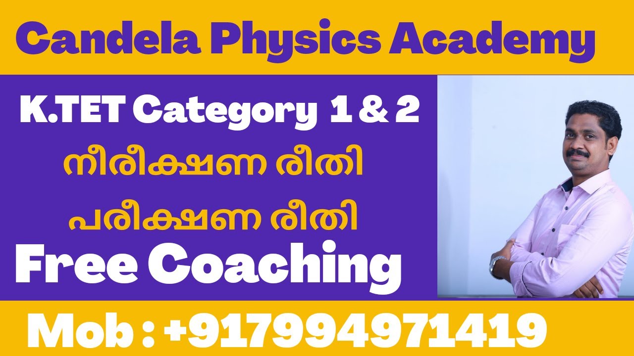 K.TET Category 1|K.TETCategry 2 |Psychology|Observation Method|Experimental Method