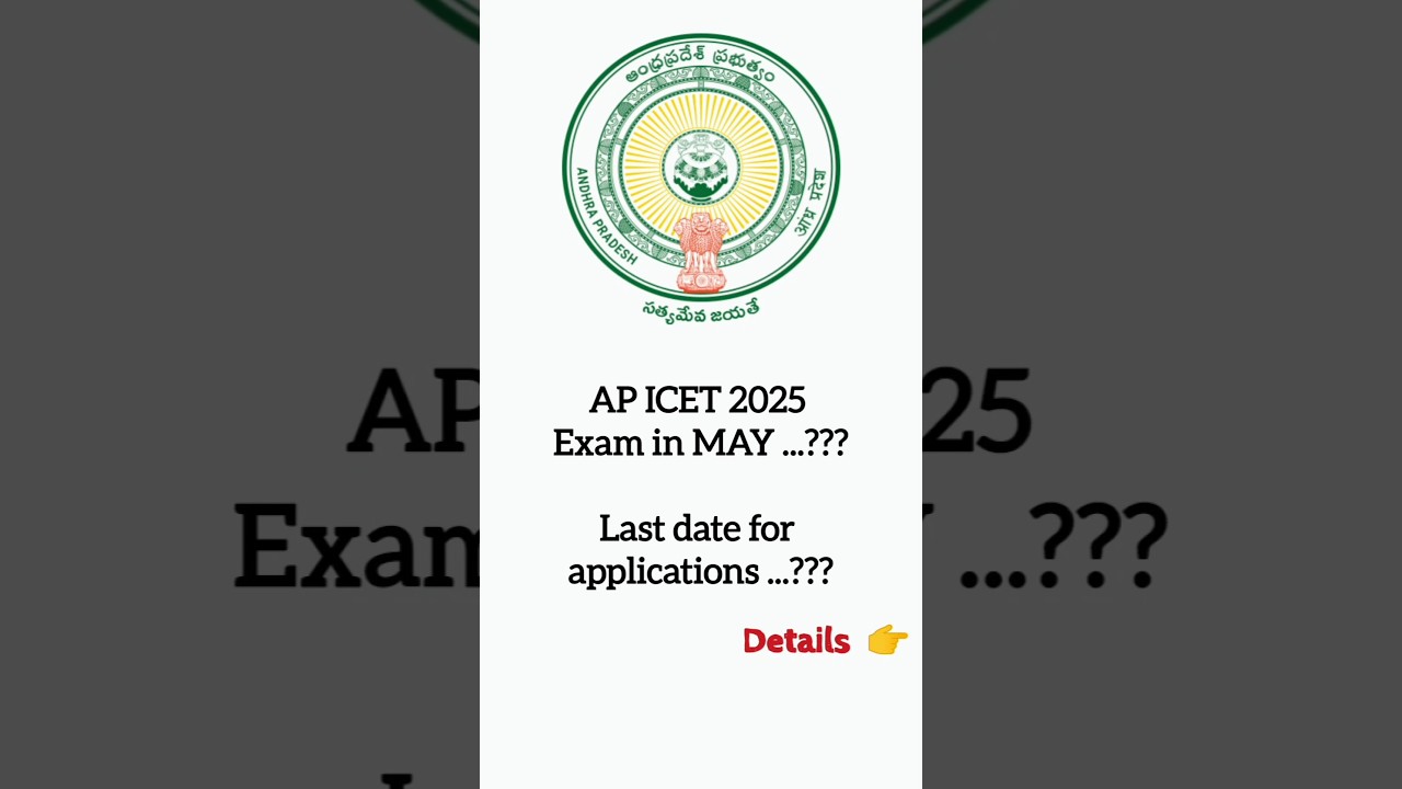 AP ICET 2025 latest update 