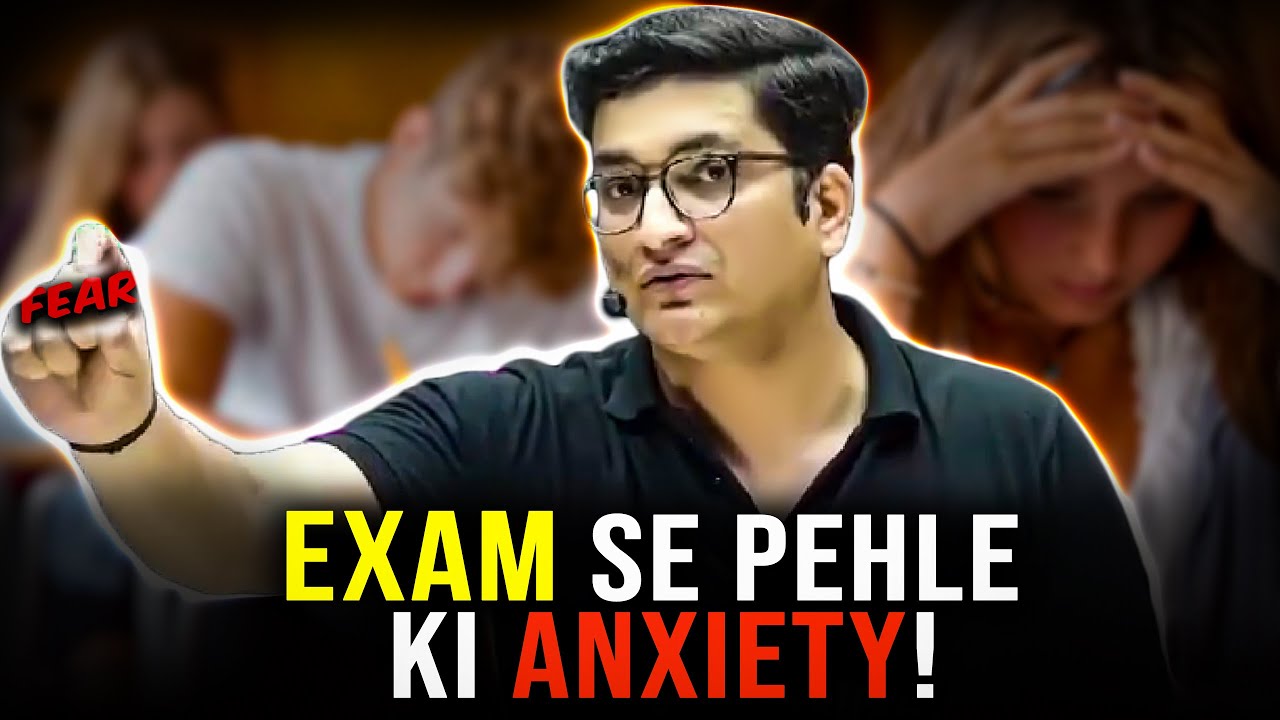 End the Fear of Exams !