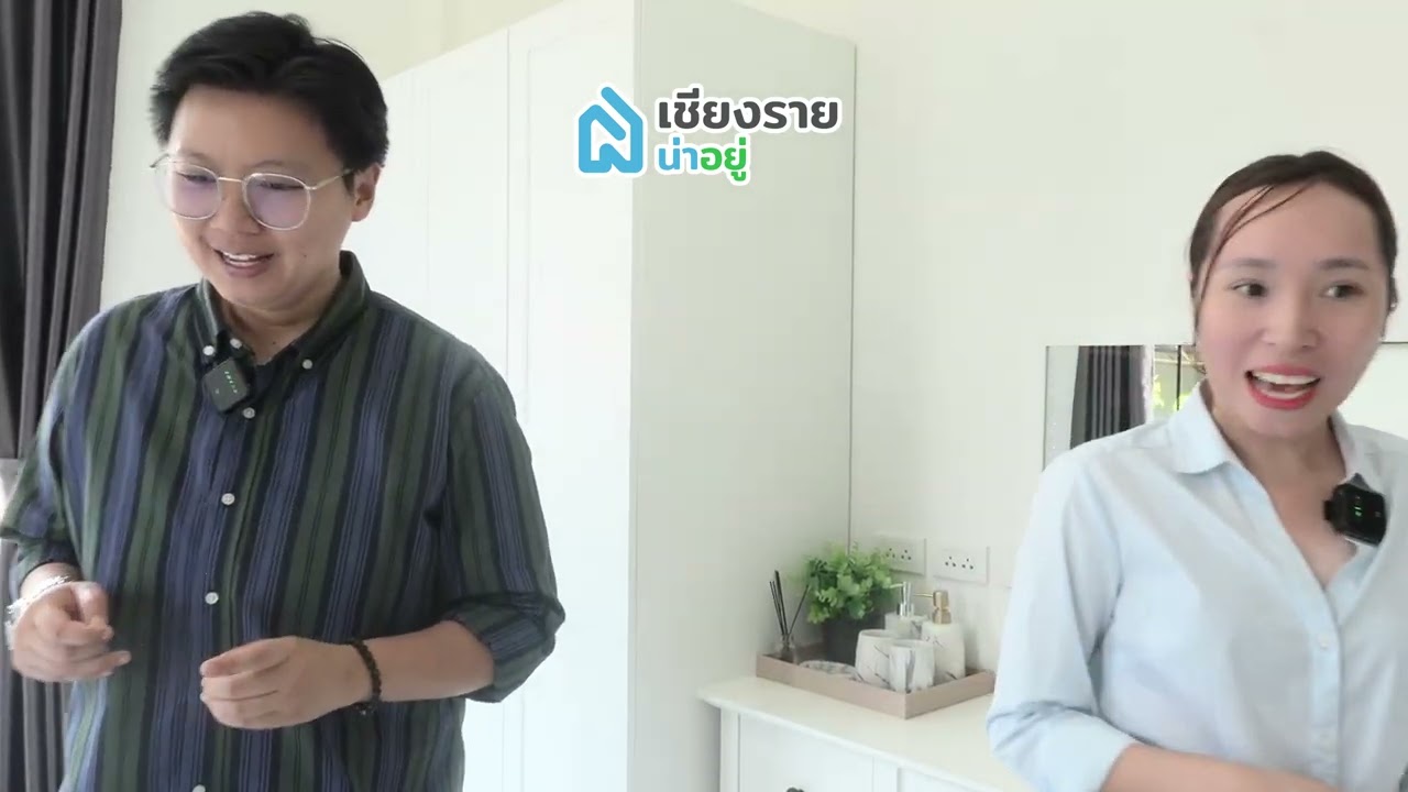 บ้านรินรดา