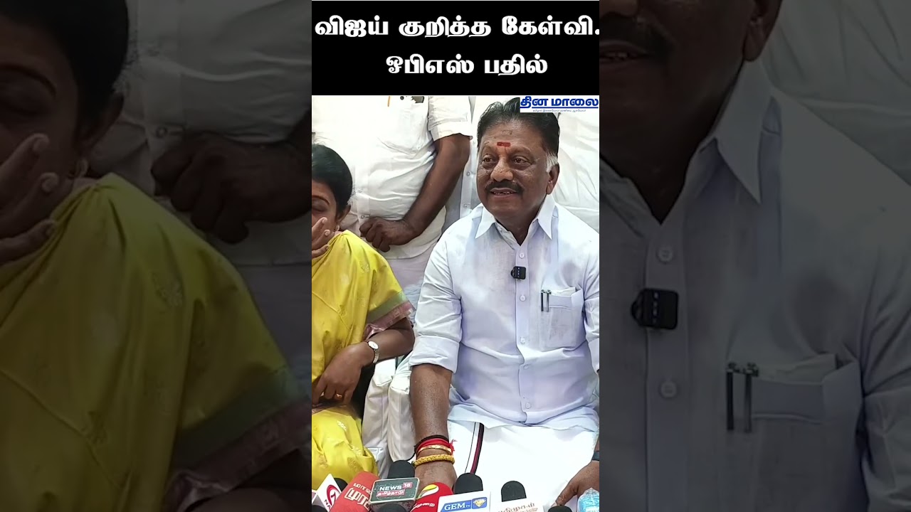 Question about Vijay.. OPS answer