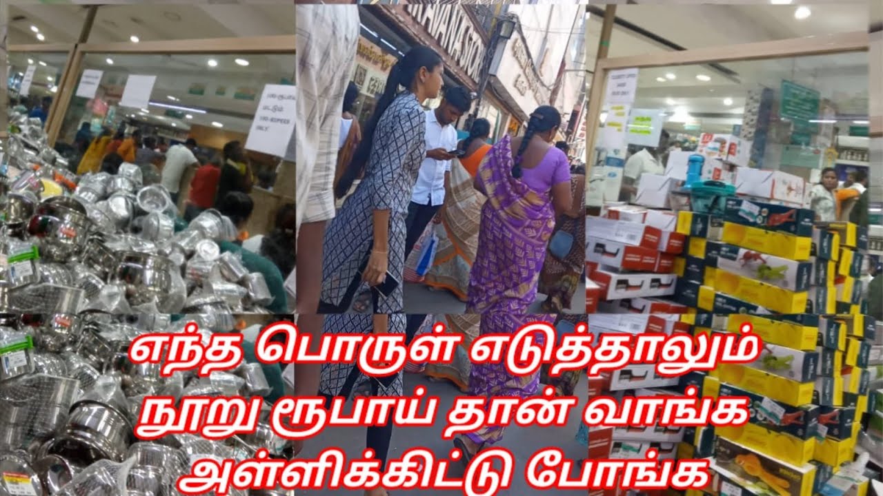 அப்பாடா... T.nagar சரவணாஸ்டோர்ஸ் க்கு போயிட்டு வந்தாச்சு