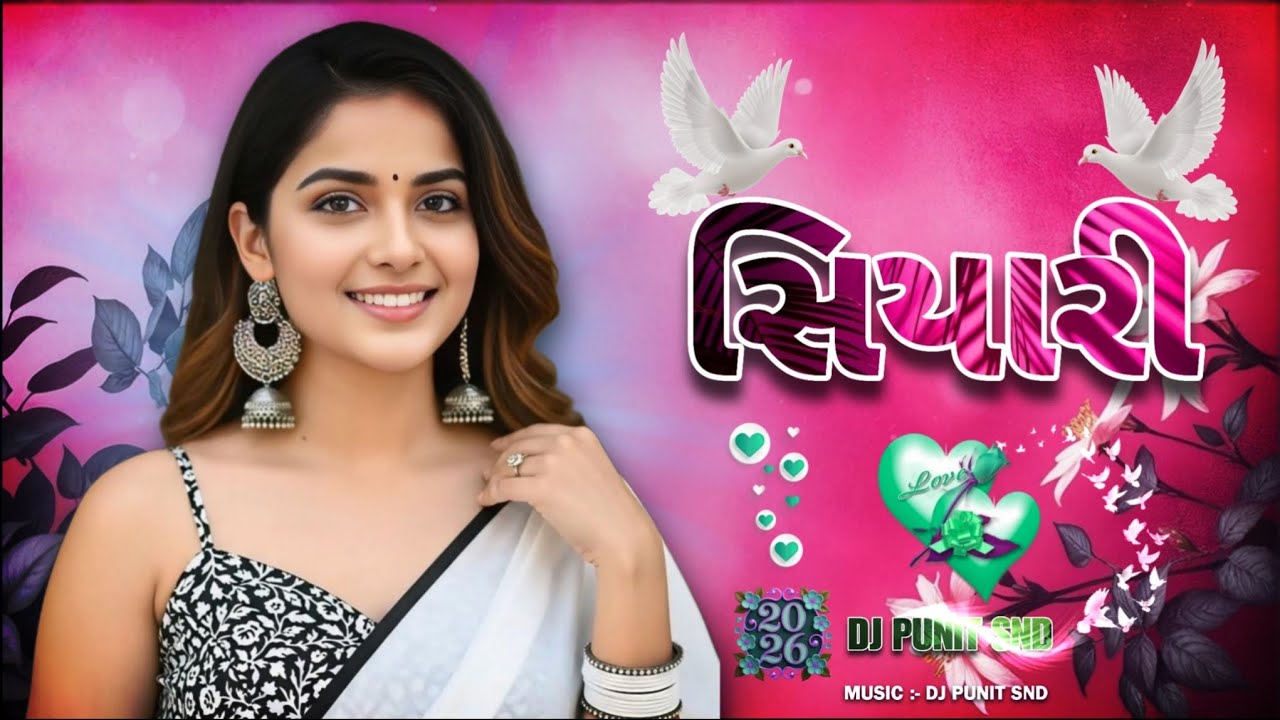 SIYARI  l NEW 2026 TRENDING I ADIWASI SONG I DJ PUNIT SND I #pdjsinada#adiwasisong