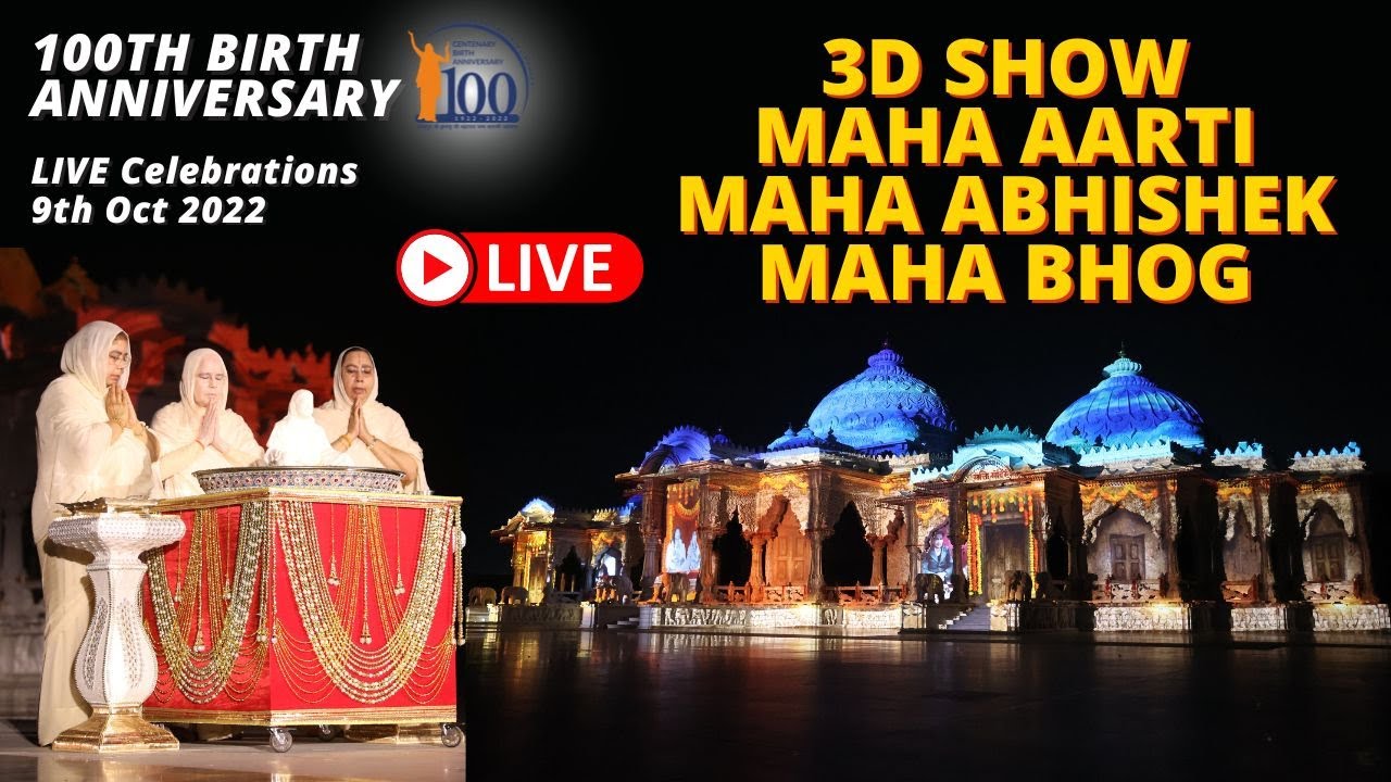 LIVE Celebrations 3D Show, MahaAbhishek, MahaAarti and MahaBhog |  Jagadguru Kripalu Parishat