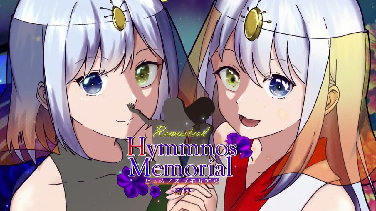 【M3-2025春/G-09b】Hymmnos Memorial ～薄暮～　Remasterd 【XFD】