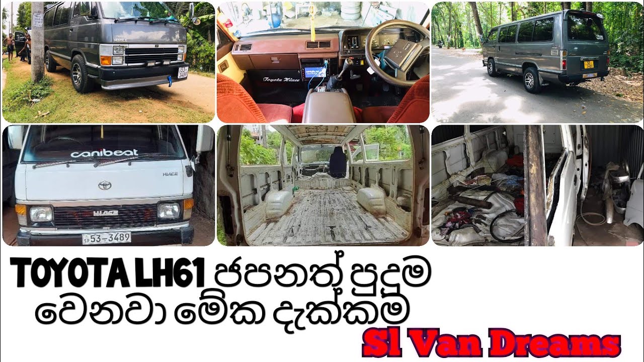 Toyota Hiace LH61 full restoretion.@slvandreamssl2375