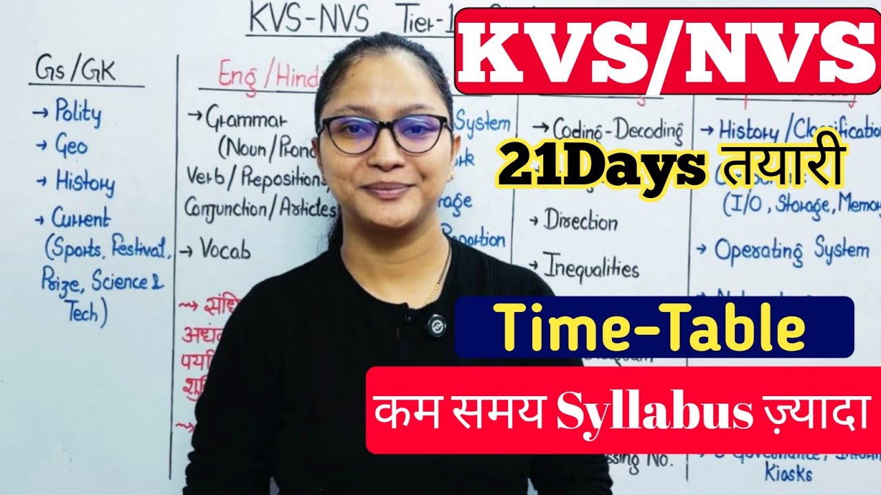 KVS-NVS ki Tayari Kaise Karen |KVS-NVS 21 Days Strategy | KVS Tier-1 tayari Time Table | KVS-NVS |
