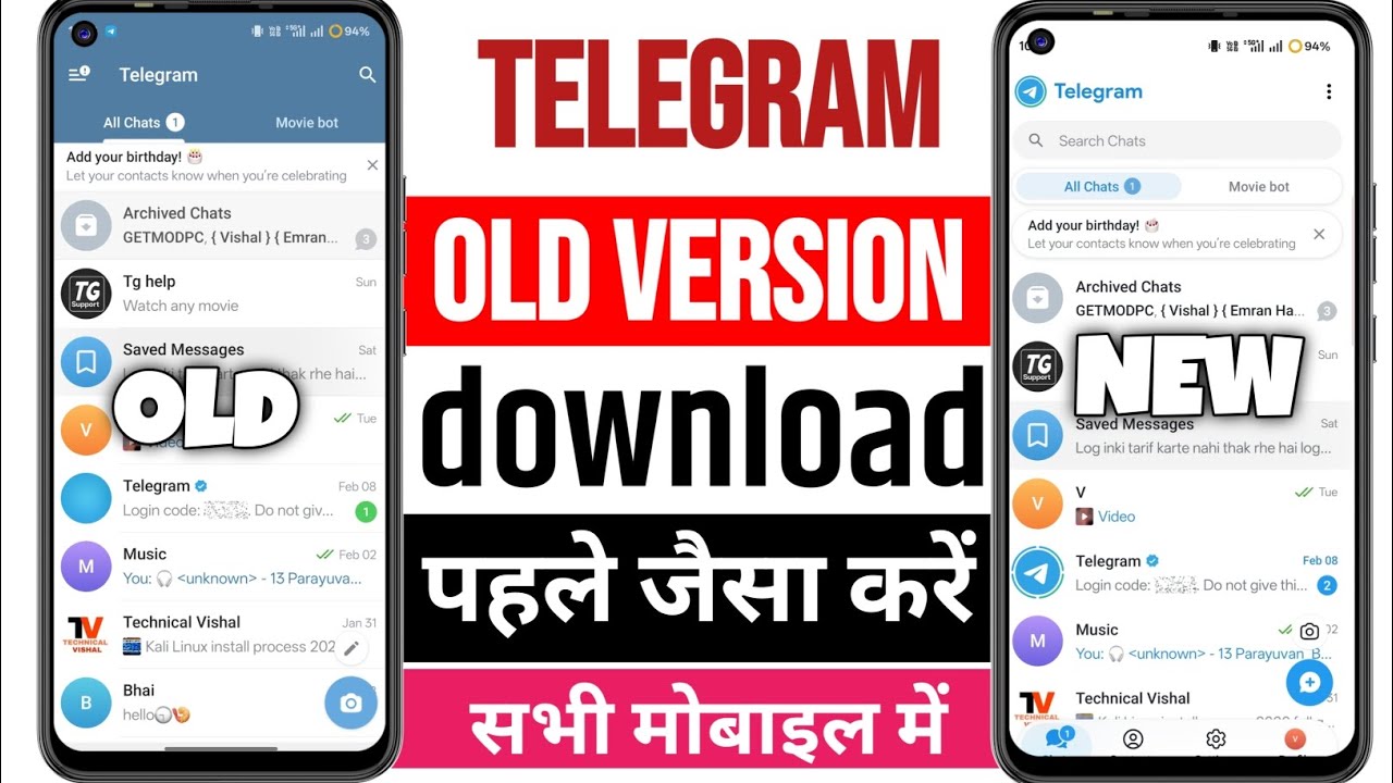Telegram Ko Pahle Jaisa Kaise Kare | Telegram Old Version Download | Telegram New Version Delete