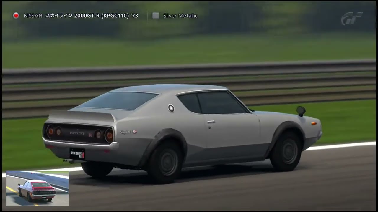 GT5 日産 スカイライン 2000GT-R （KPGC110） '73