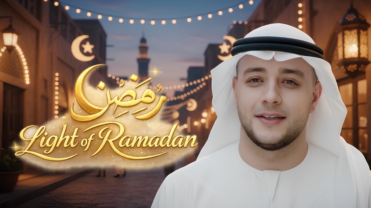 Maher Zain &mdash; Welcome Ramadan | مرحبا يا رمضان (Official music video)