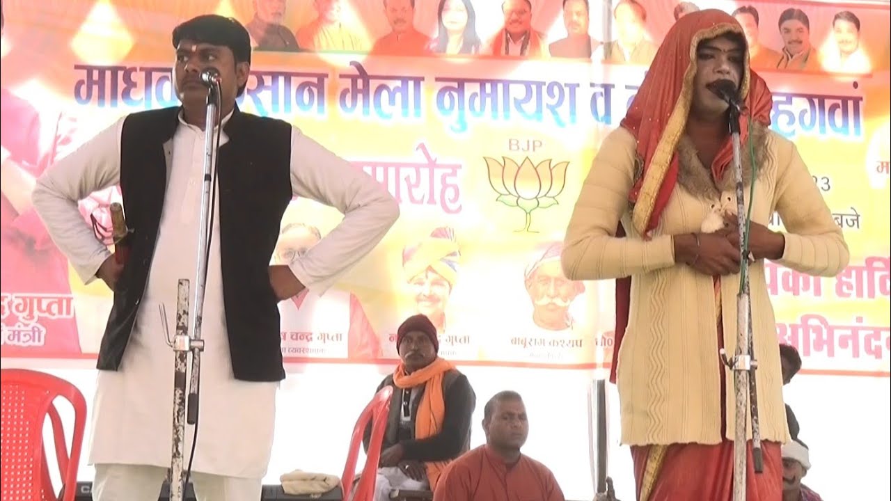 गिरीश यादव का ढोला देहगवां मेला ब्लाक प्रमुख सुभाष चन्द्र गुप्ता जी मेला व्यवस्थापक gireesh ka dola