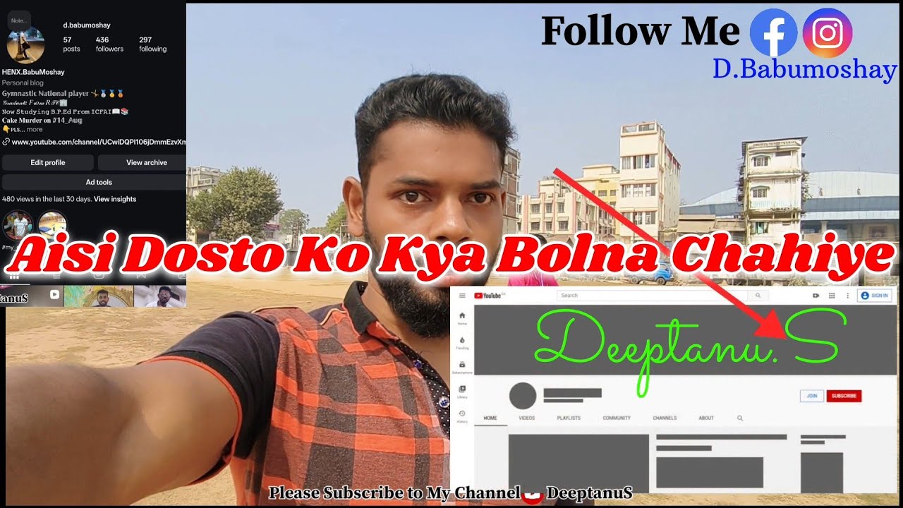 Aisi Dost Ko Kya Bolna Chahiye || Koye Mujhe Help Karbo || @D.Babumoshay